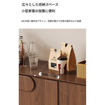 キャビネット ブラウン 多層板 hlwy-3690