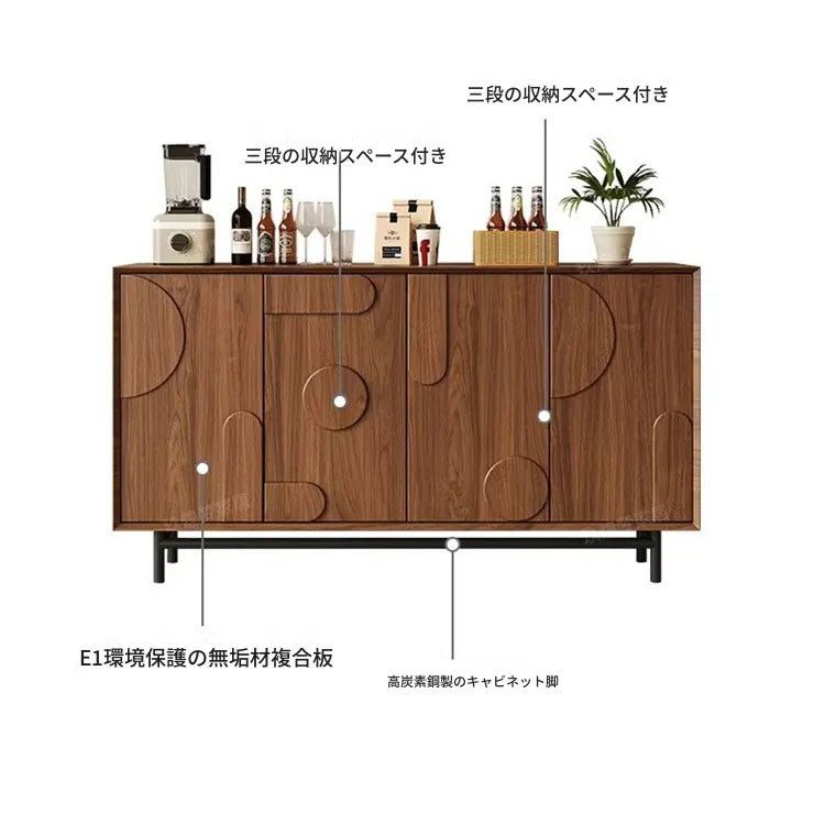 キャビネット ブラウン 多層板 hlwy-3690