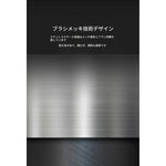 Coffee table ブラウン 多層板 合皮 ステンレス hlwy-3694