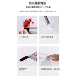 キャビネット カラー1 カラー2 セラミック 繊維板 hlwy-3706