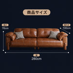 ソファ おしゃれ 合皮 オットマン対応 ライトブラウン ベージュ グレー グリーン 幅120cm 200cm 240cm 280cm 300cm 330cm 選べるサイズ モダン リビングソファ ファミリー向け hly-3032