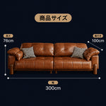 ソファ おしゃれ 合皮 オットマン対応 ライトブラウン ベージュ グレー グリーン 幅120cm 200cm 240cm 280cm 300cm 330cm 選べるサイズ モダン リビングソファ ファミリー向け hly-3032