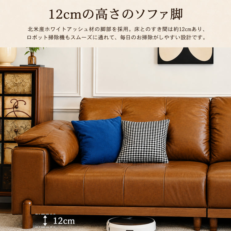 ソファ おしゃれ 合皮 オットマン対応 ライトブラウン ベージュ グレー グリーン 幅120cm 200cm 240cm 280cm 300cm 330cm 選べるサイズ モダン リビングソファ ファミリー向け hly-3032