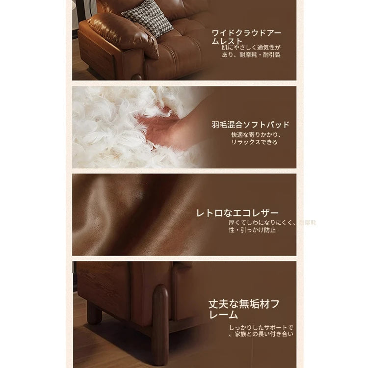 高品質アッシュ材使用 シンプル&モダンソファー – ダウン仕様の快適さと合皮の高級感を両立 hly-3032