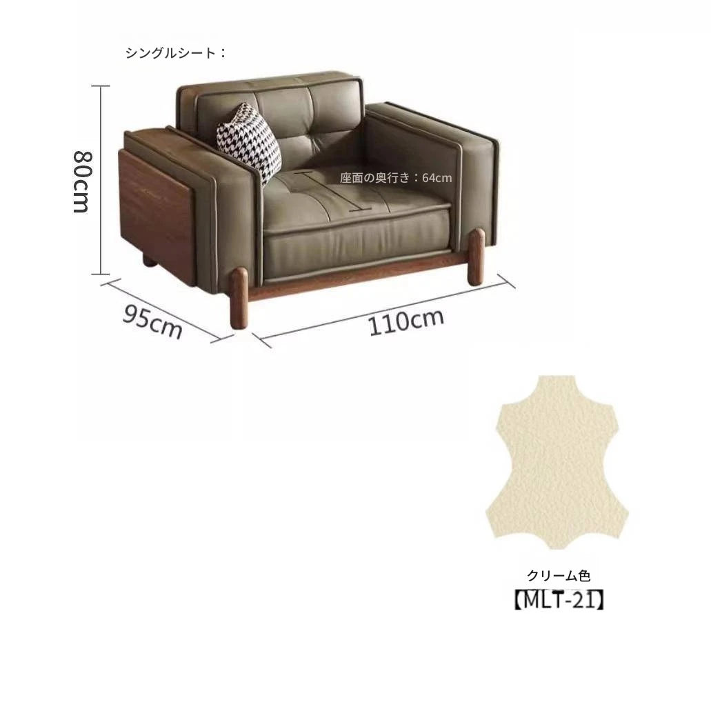 アッシュ材とパイン使用!シリコンフィル・ラテックスクッションのスタイリッシュソファー - 快適でおしゃれなリビング空間を演出! hly-3034