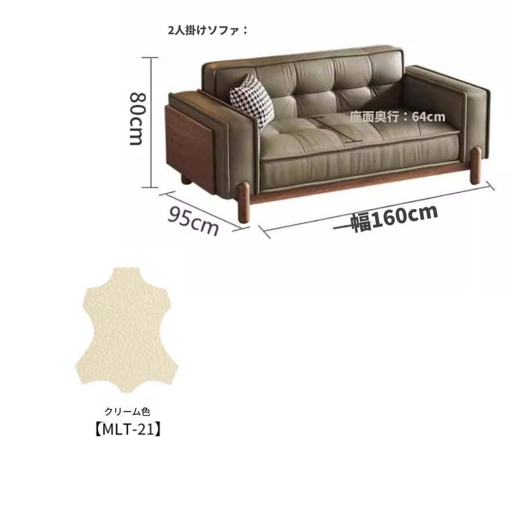 アッシュ材とパイン使用!シリコンフィル・ラテックスクッションのスタイリッシュソファー - 快適でおしゃれなリビング空間を演出! hly-3034