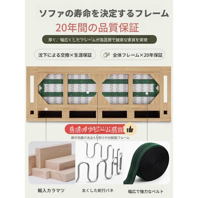 アッシュ材とパイン使用!シリコンフィル・ラテックスクッションのスタイリッシュソファー - 快適でおしゃれなリビング空間を演出! hly-3034