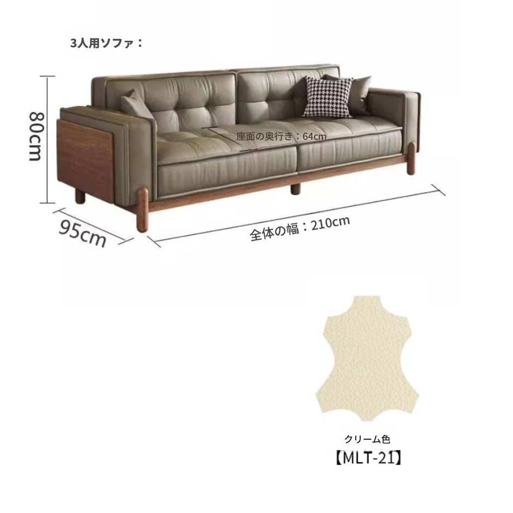 アッシュ材とパイン使用!シリコンフィル・ラテックスクッションのスタイリッシュソファー - 快適でおしゃれなリビング空間を演出! hly-3034