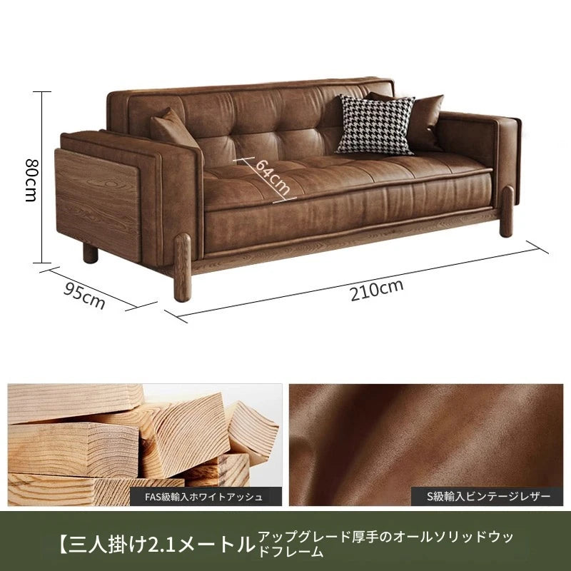 アッシュ材とパイン使用!シリコンフィル・ラテックスクッションのスタイリッシュソファー - 快適でおしゃれなリビング空間を演出! hly-3034