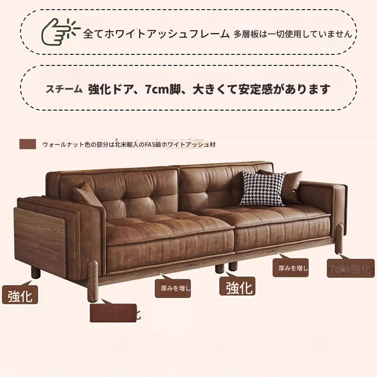 アッシュ材とパイン使用!シリコンフィル・ラテックスクッションのスタイリッシュソファー - 快適でおしゃれなリビング空間を演出! hly-3034