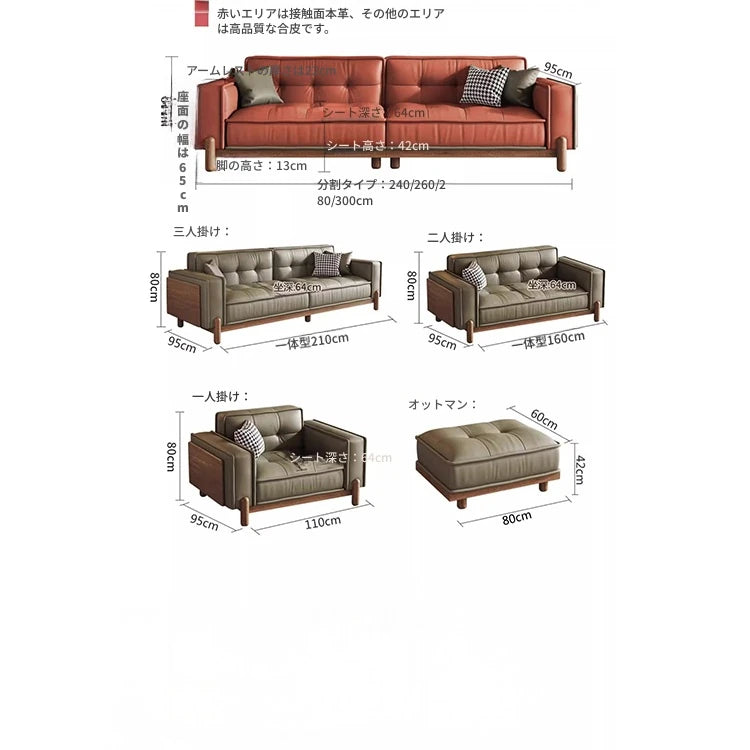 アッシュ材とパイン使用!シリコンフィル・ラテックスクッションのスタイリッシュソファー - 快適でおしゃれなリビング空間を演出! hly-3034