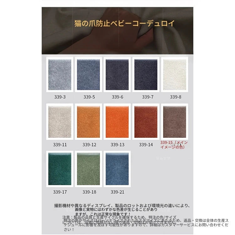 モダンパインダウンエアレザーソファー - おしゃれで快適なリビング空間を演出! hly-3035