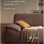 モダンパインダウンエアレザーソファー - おしゃれで快適なリビング空間を演出! hly-3035