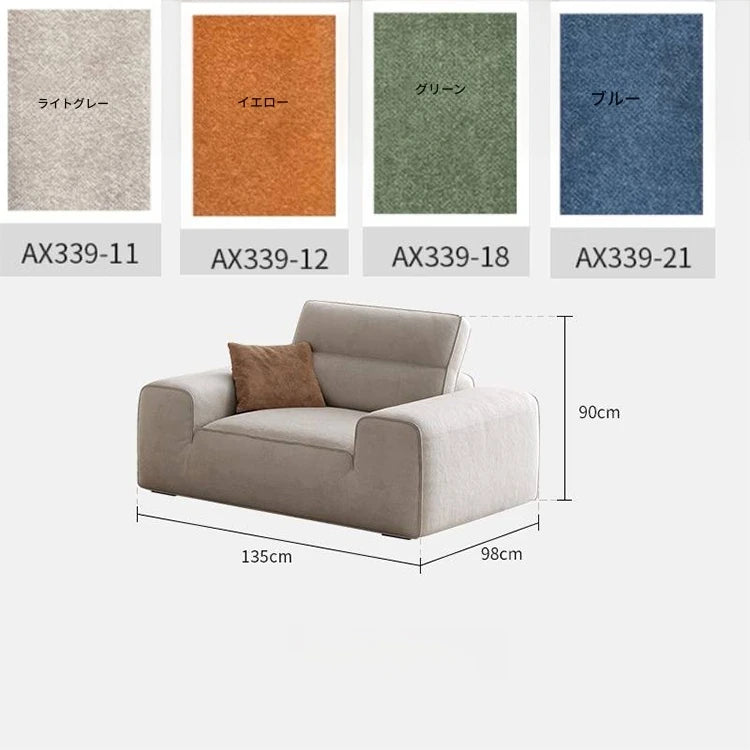 スタイリッシュなパイン無垢材ソファー | シリコンフィル&エアレザークッションで極上の座り心地 | モダンなリビングに最適! hly-3036