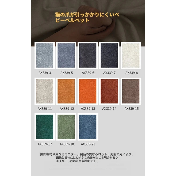 スタイリッシュなパイン無垢材ソファー | シリコンフィル&エアレザークッションで極上の座り心地 | モダンなリビングに最適! hly-3036