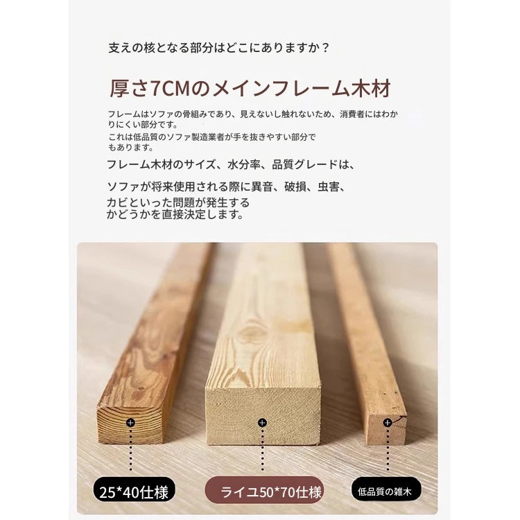 スタイリッシュなパイン無垢材ソファー | シリコンフィル&エアレザークッションで極上の座り心地 | モダンなリビングに最適! hly-3036