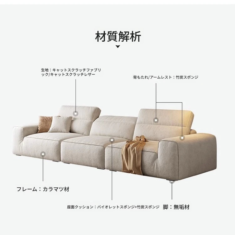 スタイリッシュなパイン無垢材ソファー | シリコンフィル&エアレザークッションで極上の座り心地 | モダンなリビングに最適! hly-3036