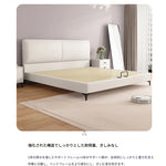 スタイリッシュなパインエアレザー製ベッド|快適な眠りをサポートするシンプルデザイン hlyj-3142