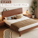天然素材のパイン材使用!快眠をサポートする高品質ベッド hmak-235