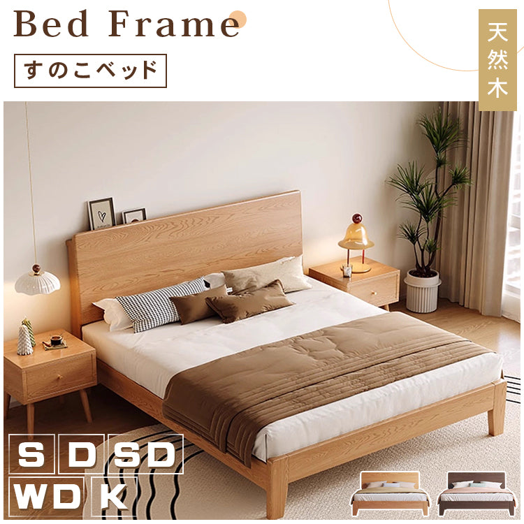 天然素材のパイン材使用!快眠をサポートする高品質ベッド hmak-235