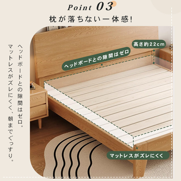 天然素材のパイン材使用!快眠をサポートする高品質ベッド hmak-235