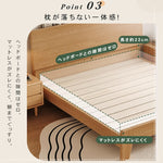 天然素材のパイン材使用!快眠をサポートする高品質ベッド hmak-235