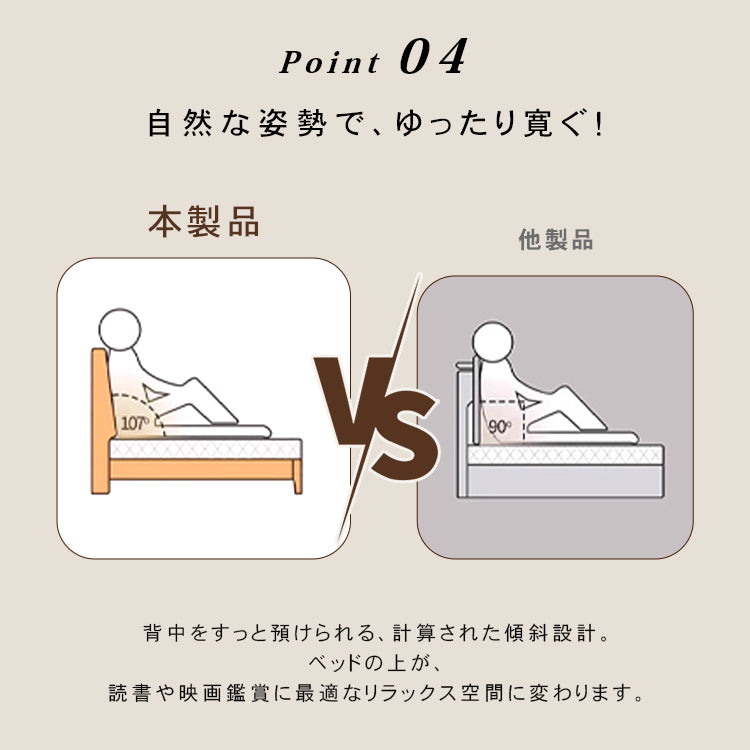 天然素材のパイン材使用!快眠をサポートする高品質ベッド hmak-235