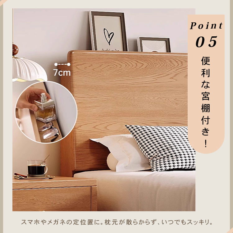 天然素材のパイン材使用!快眠をサポートする高品質ベッド hmak-235