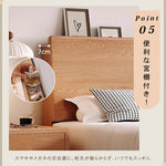 天然素材のパイン材使用!快眠をサポートする高品質ベッド hmak-235