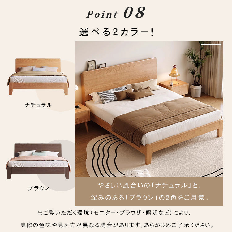 天然素材のパイン材使用!快眠をサポートする高品質ベッド hmak-235