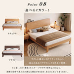 天然素材のパイン材使用!快眠をサポートする高品質ベッド hmak-235