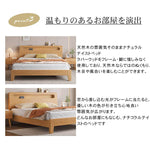 天然パイン材質使用の高級ベッド - 快適な睡眠を約束 hmak-237