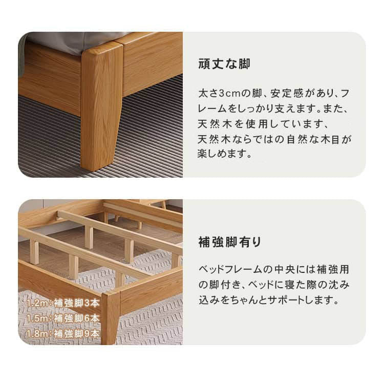 「パイン材使用 快適ベッド ネルシリーズ - スタイルと機能性を両立する理想の寝室家具」 hmak-239