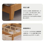 「パイン材使用 快適ベッド ネルシリーズ - スタイルと機能性を両立する理想の寝室家具」 hmak-239