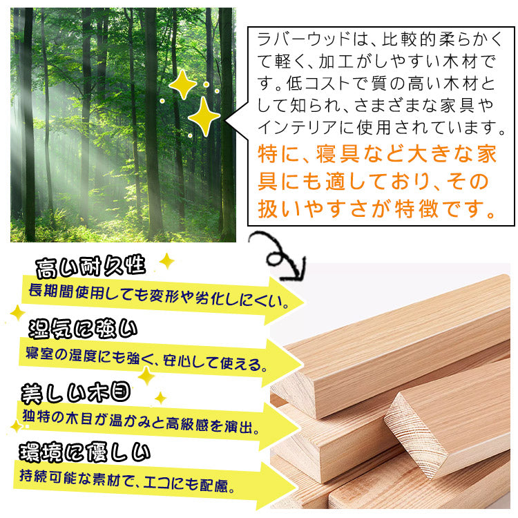 【北欧风パインベッド】天然木製 おしゃれで快適な寝心地 hmak-240