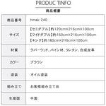 【北欧风パインベッド】天然木製 おしゃれで快適な寝心地 hmak-240