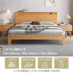 高品質パイン材ベッド ー 快適な眠りへのシンプルデザイン hmak-241