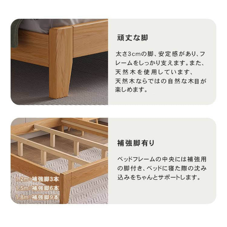 高品質パイン材ベッド ー 快適な眠りへのシンプルデザイン hmak-241