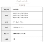 高品質パイン材ベッド ー 快適な眠りへのシンプルデザイン hmak-241