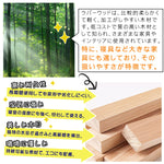 「快眠のためのゆったりベッド パイン材使用」 hmak-242