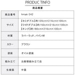 「快眠のためのゆったりベッド パイン材使用」 hmak-242