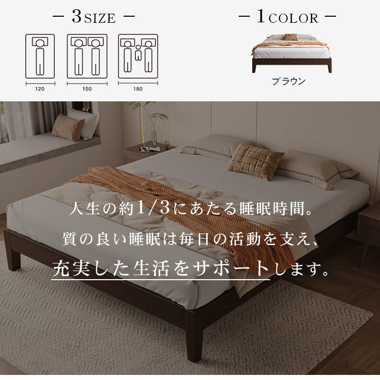 天然パイン使用した快適ベッド - 心地よい眠りを体験 hmak-245