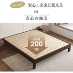 天然パイン使用した快適ベッド - 心地よい眠りを体験 hmak-245