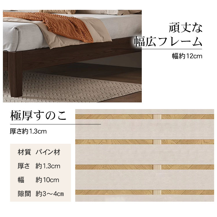 天然パイン使用した快適ベッド - 心地よい眠りを体験 hmak-245