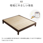 天然パイン使用した快適ベッド - 心地よい眠りを体験 hmak-245