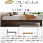 天然パイン使用した快適ベッド - 心地よい眠りを体験 hmak-245