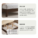 天然パイン使用した快適ベッド - 心地よい眠りを体験 hmak-245