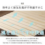 天然パイン使用した快適ベッド - 心地よい眠りを体験 hmak-245