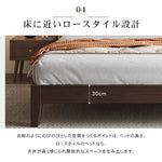 天然パイン使用した快適ベッド - 心地よい眠りを体験 hmak-245