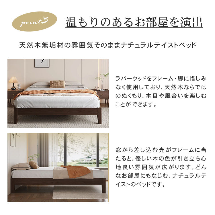 天然パイン使用した快適ベッド - 心地よい眠りを体験 hmak-245